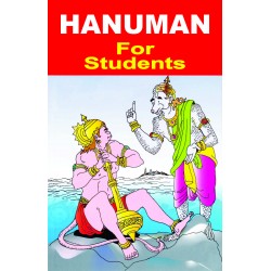 Hanuman for Students (E)